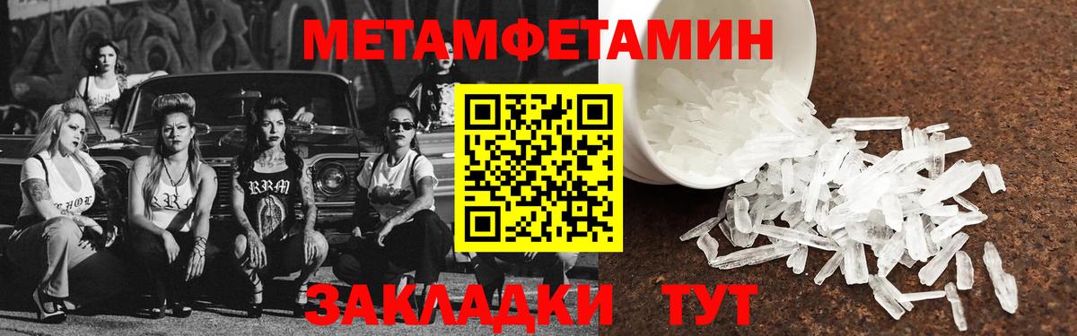 АМФ Розовый  Вход с VPN  Амфетамин  АМФЕТАМИН  Мирный 