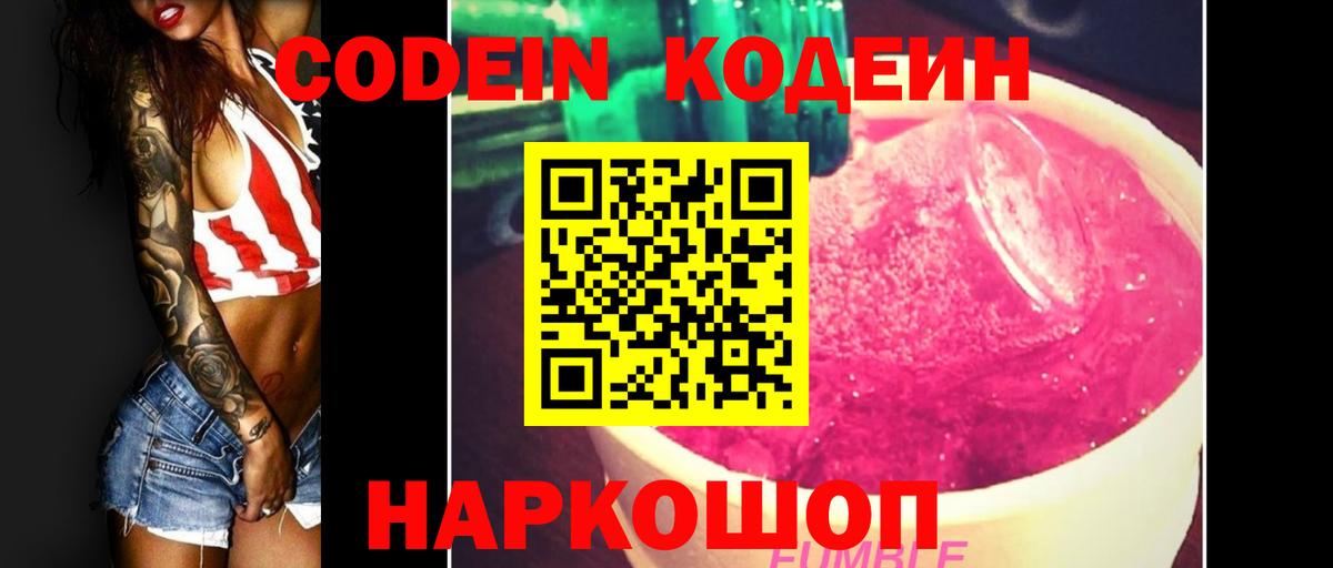 Мирный  ЭКСТАЗИ  Cocaine  Меф МЯУ МЯУ   Вход с VPN  Каннабис  ГАШИШ  Гашиш  A-PVP СОЛЬ кристаллы 