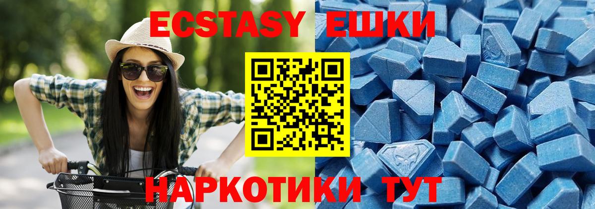 Экстази 300 mg  Вход с VPN  мориарти какой сайт  Мирный 