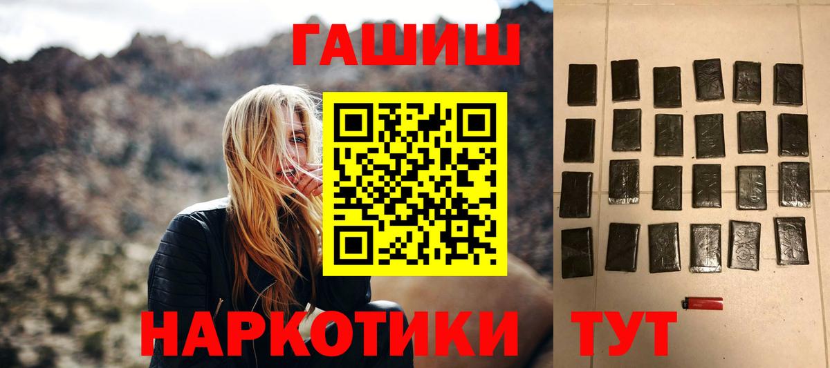 Марихуана Мирный