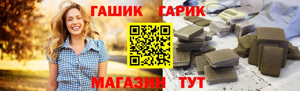Гашиш VHQ Мирный