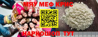 прущая мука Будённовск