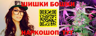 ПСИЛОЦИБИНОВЫЕ ГРИБЫ Бугуруслан