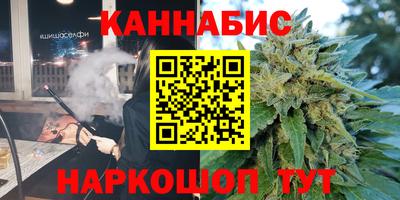 ПСИЛОЦИБИНОВЫЕ ГРИБЫ Бугуруслан