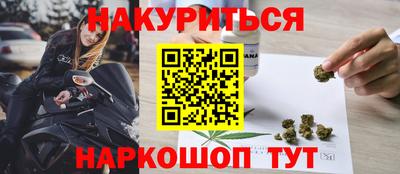 прущая мука Будённовск