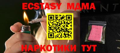 прущая мука Будённовск