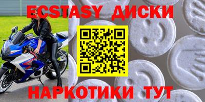 ПСИЛОЦИБИНОВЫЕ ГРИБЫ Бугуруслан