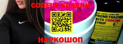 ПСИЛОЦИБИНОВЫЕ ГРИБЫ Бугуруслан