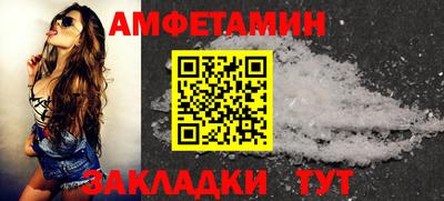 ПСИЛОЦИБИНОВЫЕ ГРИБЫ Бугуруслан