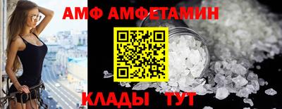 прущая мука Будённовск