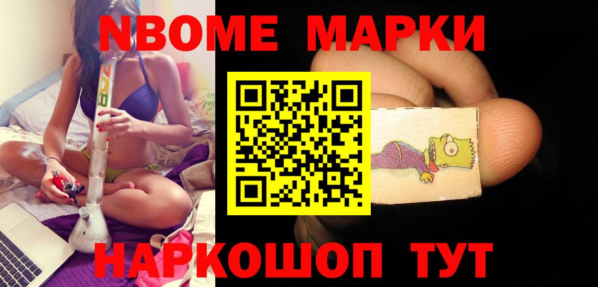 Мирный  ЛСД экстази ecstasy  ЛСД экстази  Лсд 25 экстази ecstasy  Вход с VPN 
