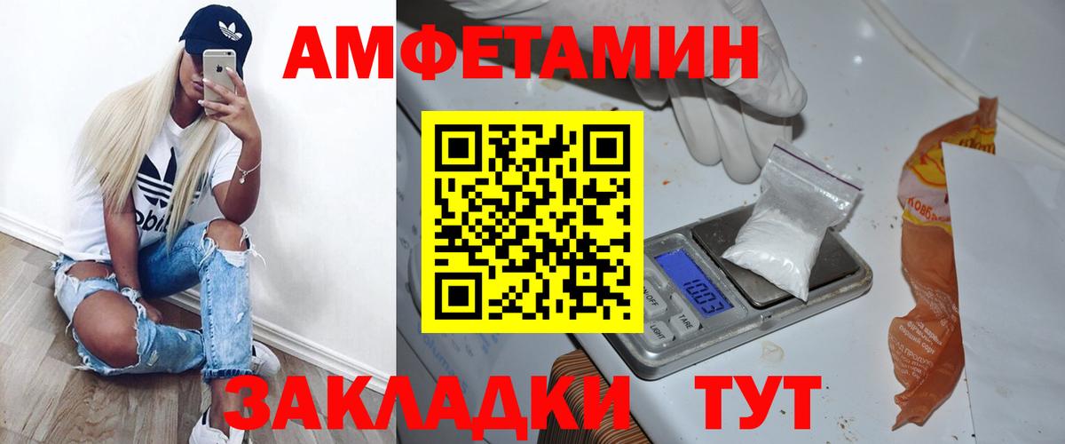Метамфетамин кристалл  Первитин  Мирный  Вход с VPN  Метамфетамин кристалл 