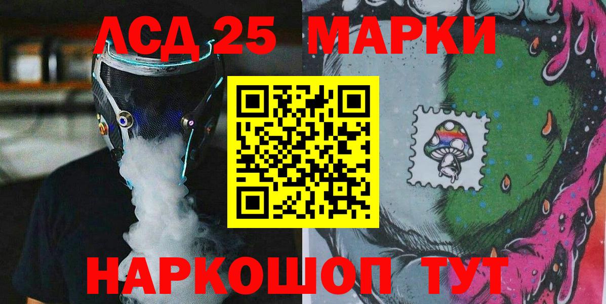 Мирный  Марки N-bome 1500мкг  наркотики  Вход с VPN 